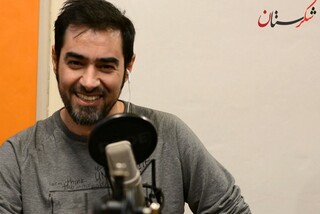 اولین تصاویر از حضور شهاب حسینی در «شکرستان»/ جزئیات پخش مشخص شد 