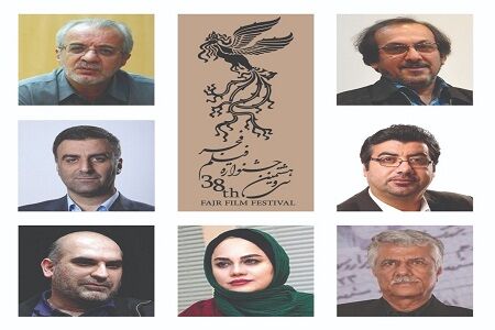  اعضاء شورای سیاستگذاری جشنواره فجر ۳۸ معرفی شدند