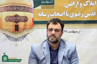 آستان قدس رضوی با دولت و مدیریت شهری همراهی خواهد کرد