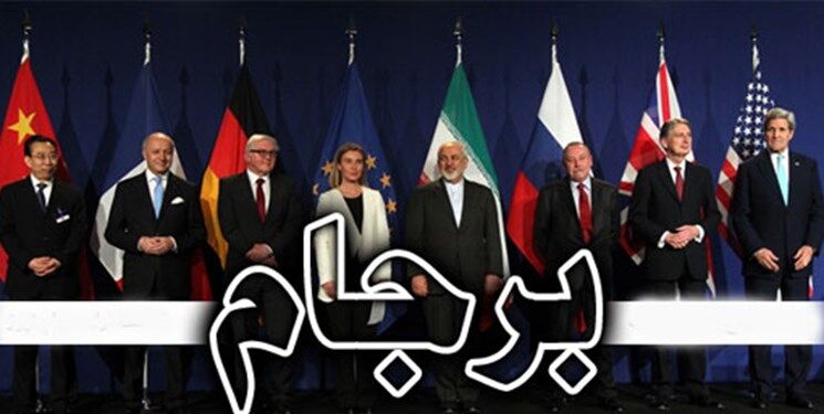 فرانسه خواستار پایبندی کامل ایران به برجام شد
