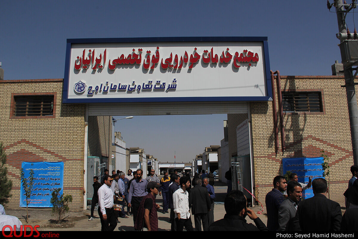 افتتاح و بهره برداری از مجتمع ساماندهی مشاغل شهری مشهد