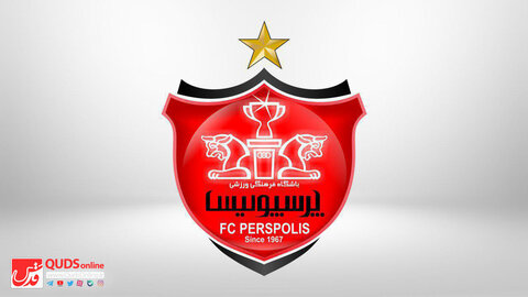 پرسپولیس باشگاه پرسپولیس - پیروزی لگو لگوی باشگاه