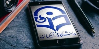 سهم‌خواهی‌ها از مسؤولان پردیس دانشگاه فرهنگیان نیشابور
