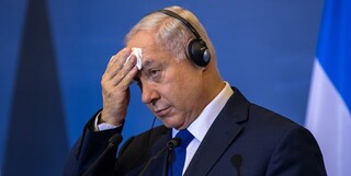 روند مقدماتی محاکمه نتانیاهو امروز آغاز می‌شود

