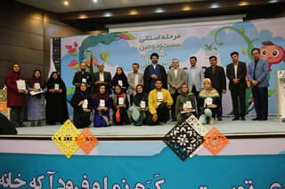 برگزیدگان جشنواره قصه‌گویی استان خوزستان معرفی شدند
