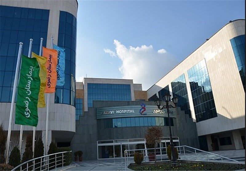 بازدید معاون درمان دانشگاه علوم پزشکی مشهد از اجرای کد ۷۲۴ در بیمارستان رضوی