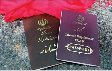 ۳۲۰۰ نفر برای دریافت تابعیت ایرانی درگلستان نام نویسی کردند 