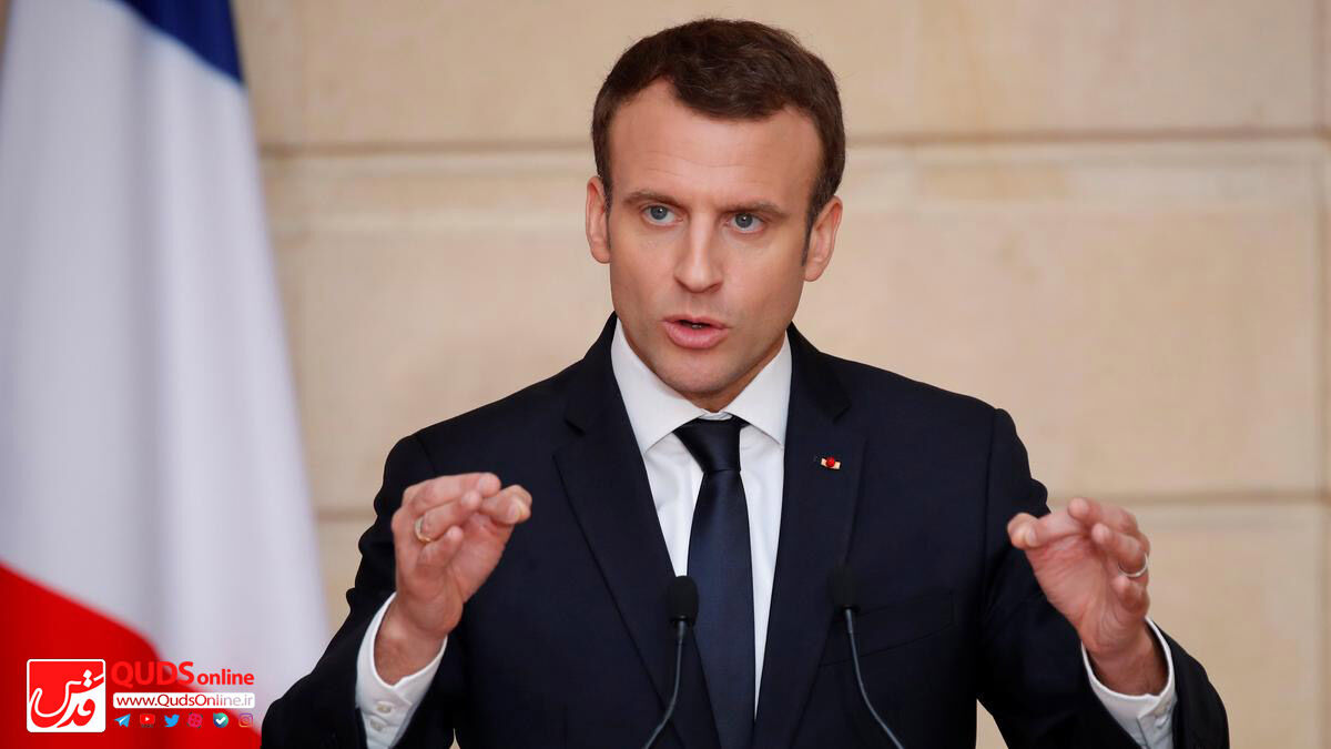 مکرون: فرانسه با مشکلات امنیتی مواجه است / پاریس به دنبال ایجاد یگان‌های انتظامی جدید