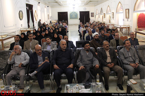 آیین رونمایی از مجموعه تمبرها در موزه آستان قدس رضوی