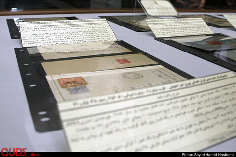 آیین رونمایی از مجموعه تمبرها در موزه آستان قدس رضوی