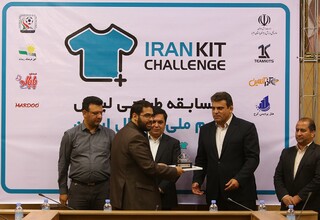 برترین‌های مسابقه طراحی لباس تیم ملی فوتبال ایران در کرج معرفی شدند