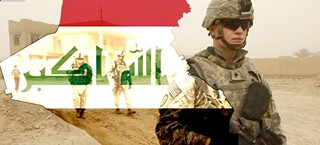 عامل اصلی تمام مشکلات در عراق آمریکایی‌ها هستند

