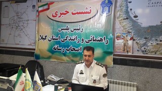 موتورسواران و عابرین پیاده رکورد اول فوتی تصادفات در استان گیلان