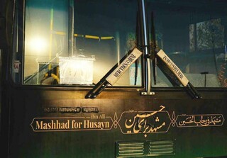 خدمات‌رسانی اتوبوس‌های شهرداری مشهد به زائران اربعین ‌آغاز شد