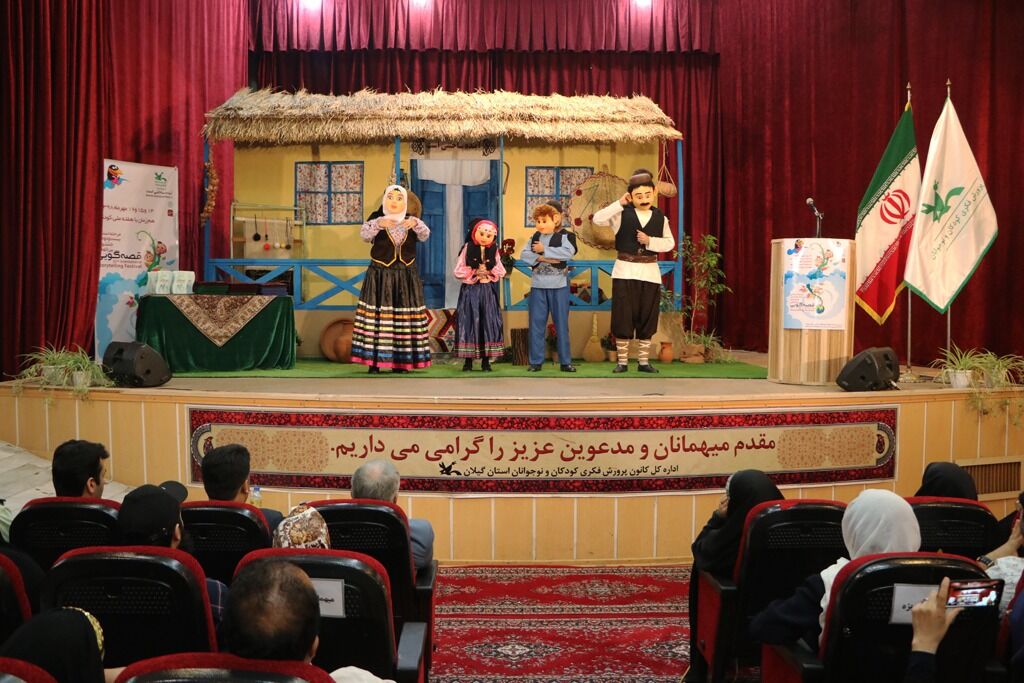 جشنواره بین المللی قصه گویی در سیستان و بلوچستان آغاز شد