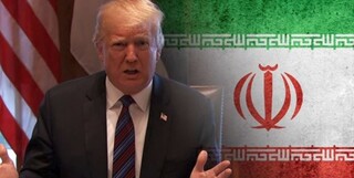 گزافه گویی جدید ترامپ بر ضد ایران