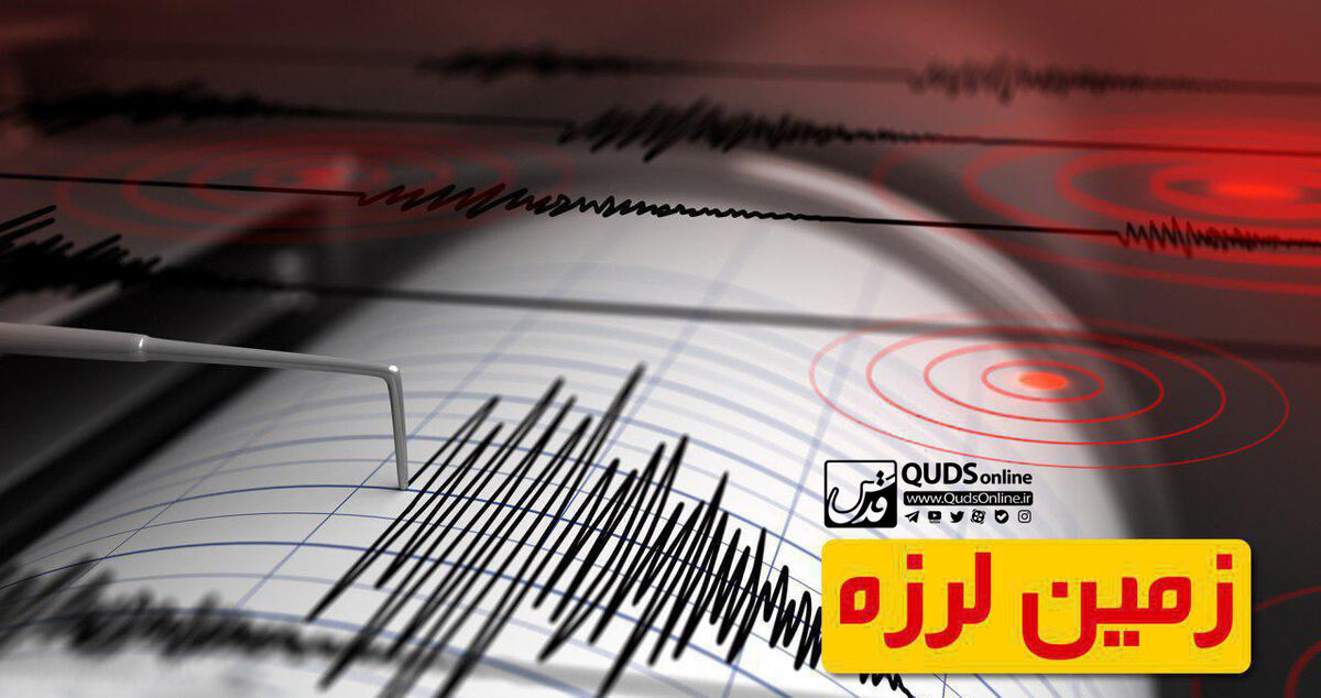 زلزله 4.9 ریشتری در ایذه خوزستان