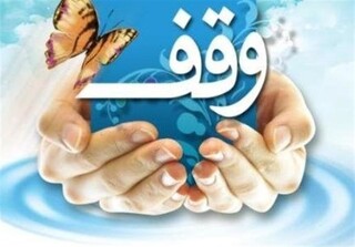 ۲۲۰ برنامه فرهنگی به‌مناسبت هفته وقف در گیلان اجرا می‌شود