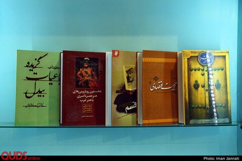 افتتاح بیست و یکمین نمایشگاه کتاب در مشهد