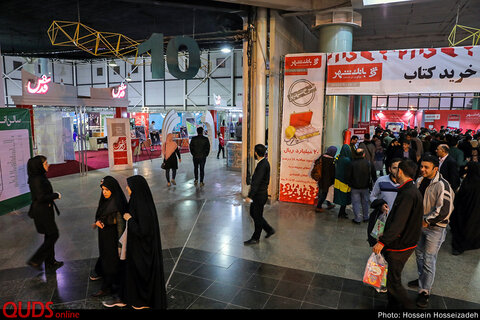 غرفه روزنامه قدس در نمایشگاه کتاب مشهد(1)