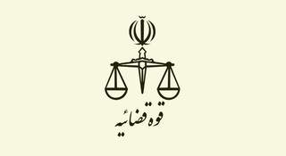  دادگاه ۹ متهم اقتصادی برگزار شد/ انتقال دیواندری به بانک پارسیان بعد از انجام فساد اقتصادی در بانک ملت