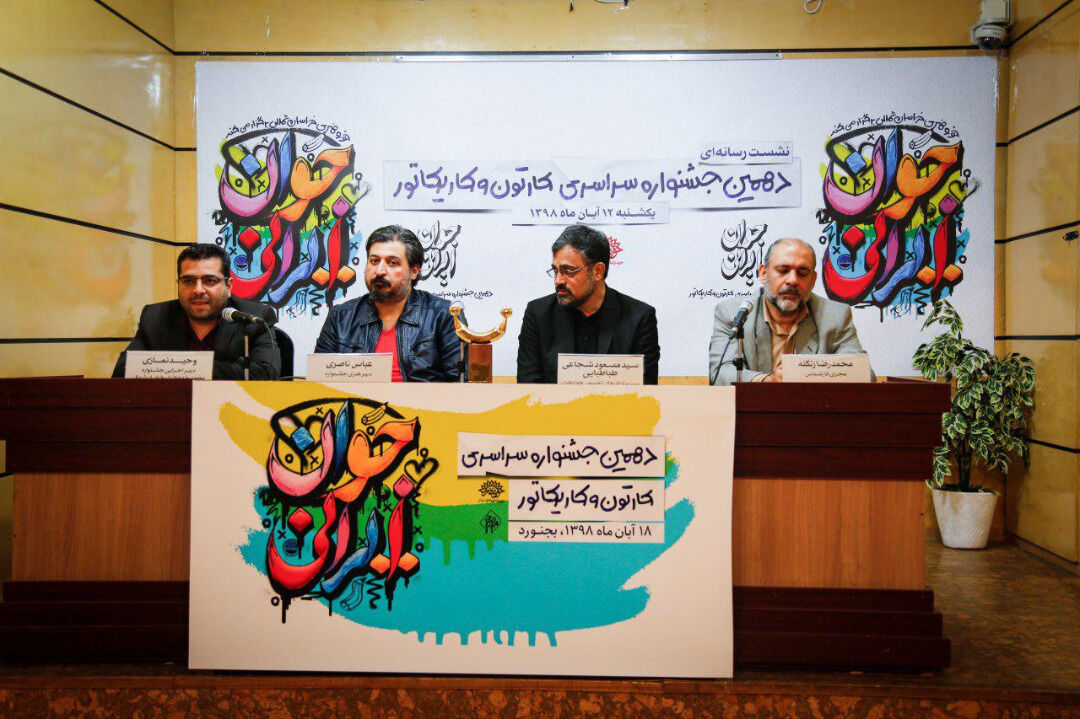  بیانیه گام دوم انقلاب مورد توجه جوانان پویا و خلاق کشور است/ جشنواره «جوان ایرانی»؛ برگرفته از بیانات رهبری 