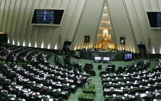 اعلام وصول طرح تشکیل استان تهران جنوبی