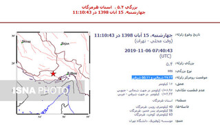 زلزله نسبتاً شدید در هرمزگان