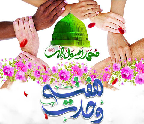 همبستگی مسلمین، کلید پیشرفت تمدن اسلامی و خنثی‌کننده توطئه‌های دشمنان است