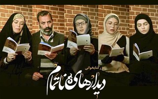 برنامه‌های فرهنگی هنری دبیرخانه شهید ابراهیم‌خانی اعلام شد
