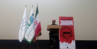 «ایکس سونامی» هشداری به جامعه امروز ایران است