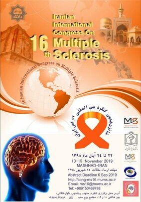 برگزاری بزرگ‌ترین رویداد بین‌المللی بیماری "ام‌اس" در مشهد
