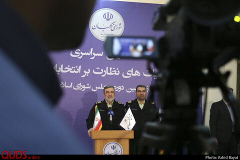 همایش سراسری هیاتهای نظارت بر انتخابات کشور در مشهد
