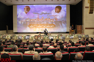 برگزاری دهمین یادواره شهدای وحدت در مشهد