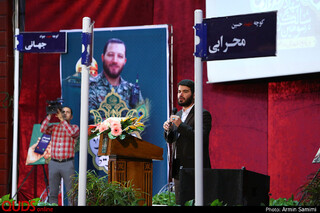 استان فارس میزبان اولین یادواره شهدای قرآنی مدافع حرم