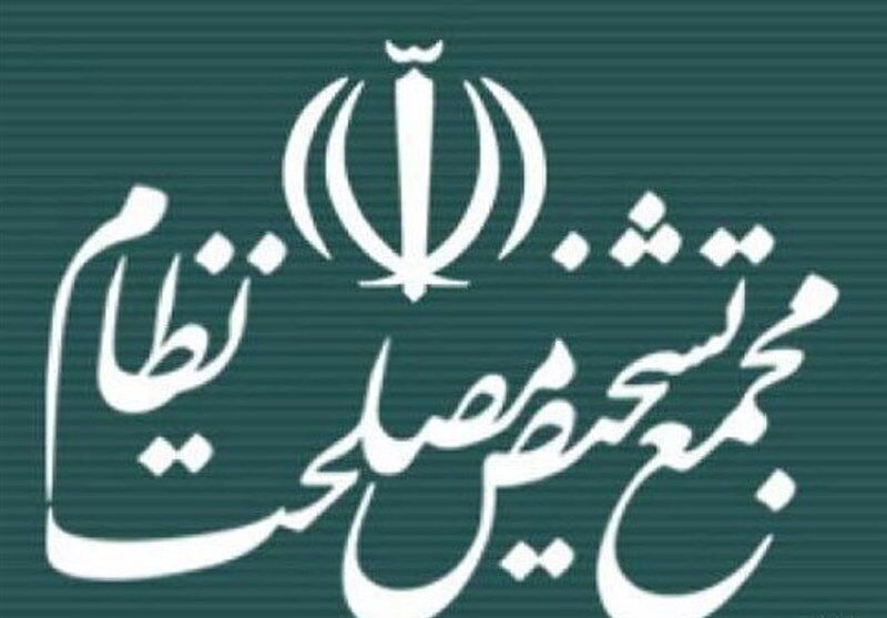 توضیحات مجمع تشخیص درباره اظهارات فتاح/ تا زمان هاشمی رفسنجانی، کاخ مرمر دفتر رئیس مجمع بود
