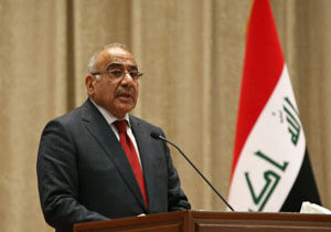 مهلت ۴۵ روزه به دولت عراق برای انجام اصلاحات اقتصادی
