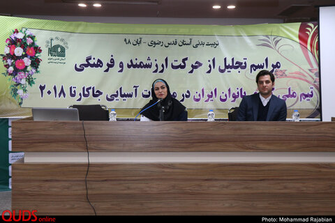 مراسم تجلیل از حرکت ارزشمندوفرهنگی تیم کبدی بانوان ایران