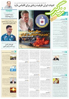 قدس زندگی  9115