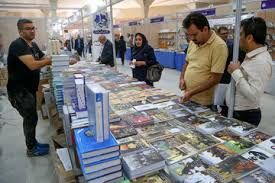 پرداخت یارانه خرید کتاب به شهروندان مشهدی