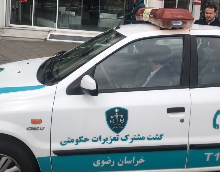 پلمب 11 واحد صنفی متخلف در چند روز گذشته در مشهد