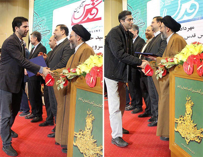 تقدیر از روزنامه قدس و قدس آنلاین در همایش روز کتاب وکتاب خوانی در مشهد 