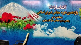 1100 نفر از حوزه انتخابیه تهران ثبت‌نام کرده‌اند