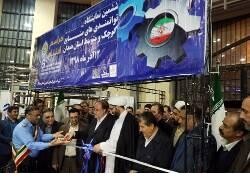 ششمین نمایشگاه توانمندی های صنایع کوچک ومتوسط استان همدان افتتاح شد