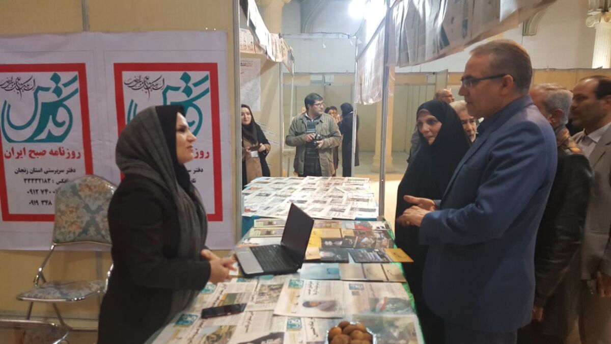  جای خالی نمایشگاه تخصصی کتاب و مطبوعات در زنجان