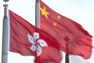 چین از قانون امنیت ملی خود برای هنگ‌کنگ رونمایی کرد