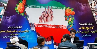 اخلاق مداری در تبلیغات انتخاباتی 