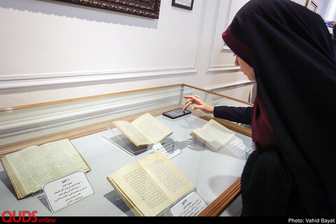 آیین رونمایی از دست‌نوشته‌ها و کتاب‌های خطی شیخ عباس قمی