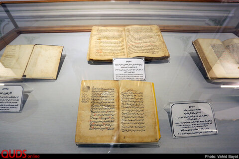 آیین رونمایی از دست‌نوشته‌ها و کتاب‌های خطی شیخ عباس قمی
