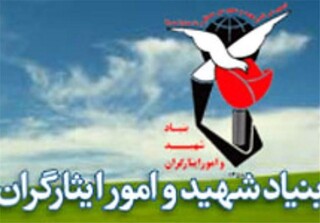 فرزندان ایثارگران در دستگاه‌های اجرایی استخدام می‌شوند